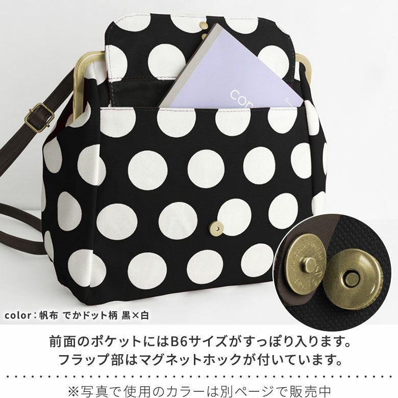 在庫商品】がま口フラップ2WAYリュック【ポップチェック】 | がま口の