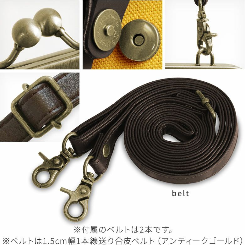 がま口フラップ2WAYリュック【限定品（アソート）】