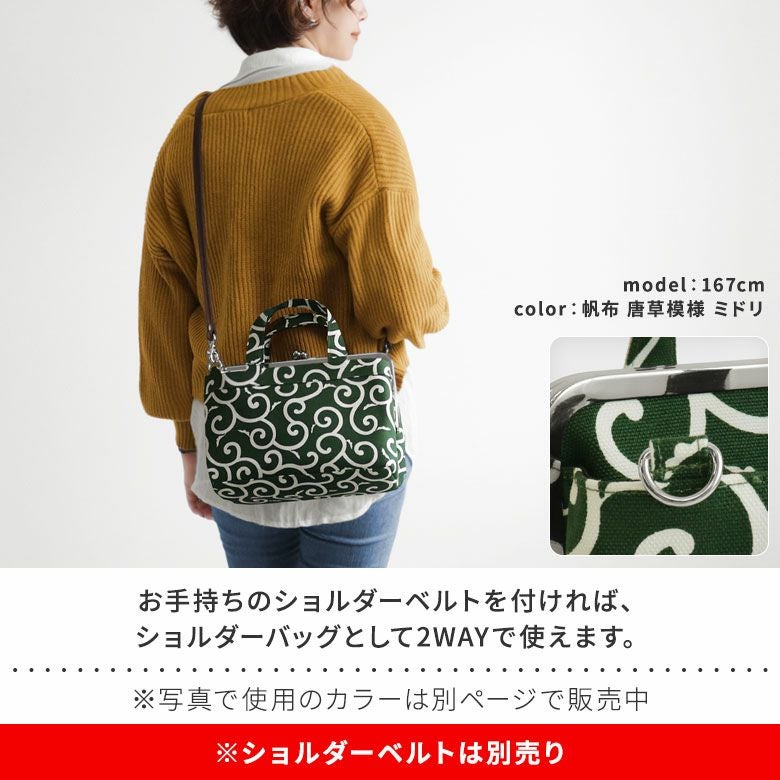在庫商品】がま口手提げバッグ【ポップチェック】 | がま口の専門店