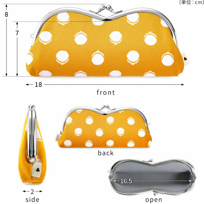 山型がま口メガネケース（裏地グレー）【在庫限り（アソート）】