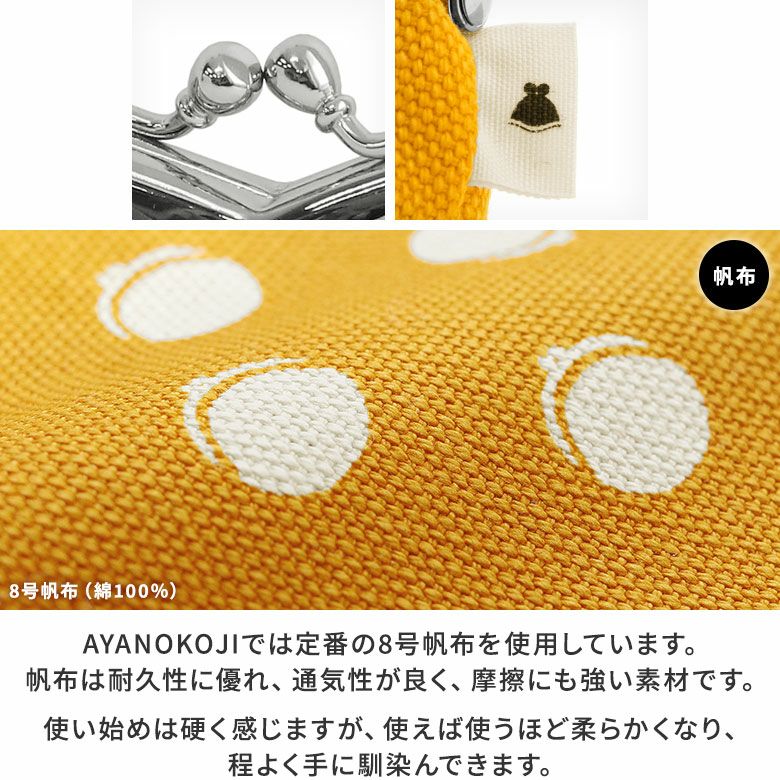 山型がま口メガネケース（裏地グレー）【在庫限り（アソート）】