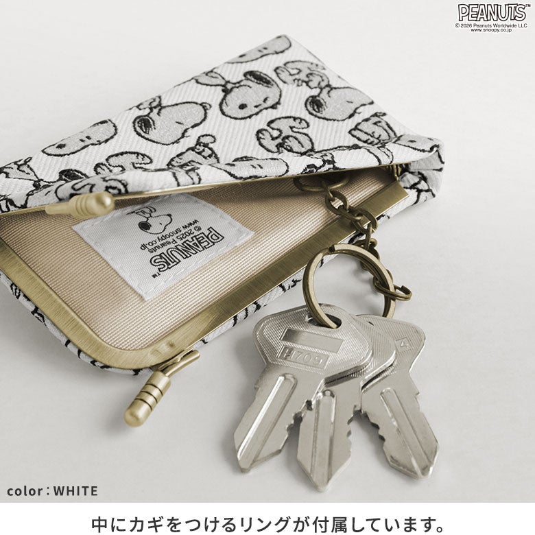 【在庫商品】がま口キーケース【PEANUTS_25AW(JQ)】