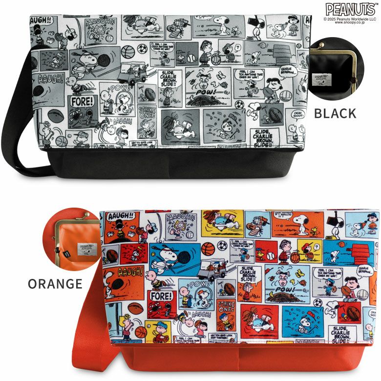 がま口ワイドショルダーバッグ【PEANUTS_25AW(COMIC)】