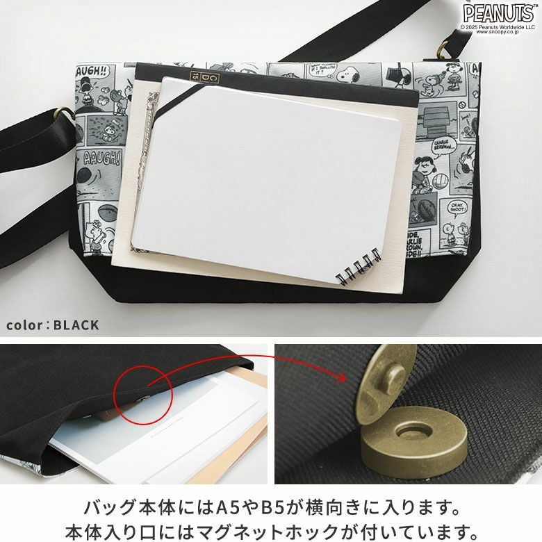 がま口ワイドショルダーバッグ【PEANUTS_25AW(COMIC)】