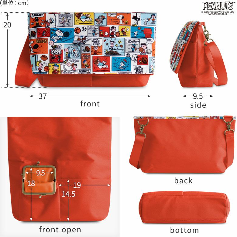 がま口ワイドショルダーバッグ【PEANUTS_25AW(COMIC)】