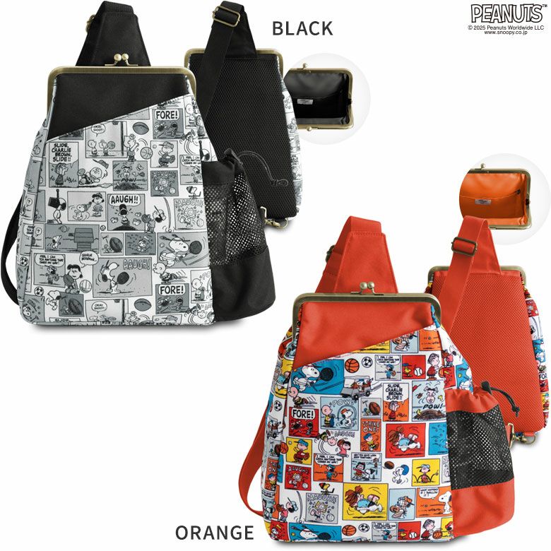 がま口ボディバッグ｜AYANOKOJI