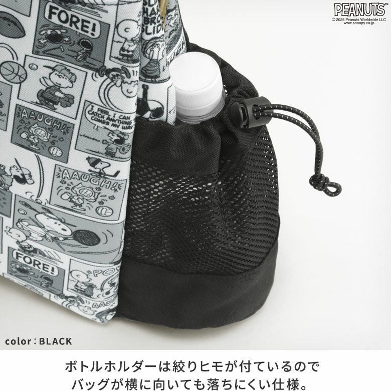 がま口スエヒロスリングバッグ ※がまろっく付き【PEANUTS_25AW(COMIC)】