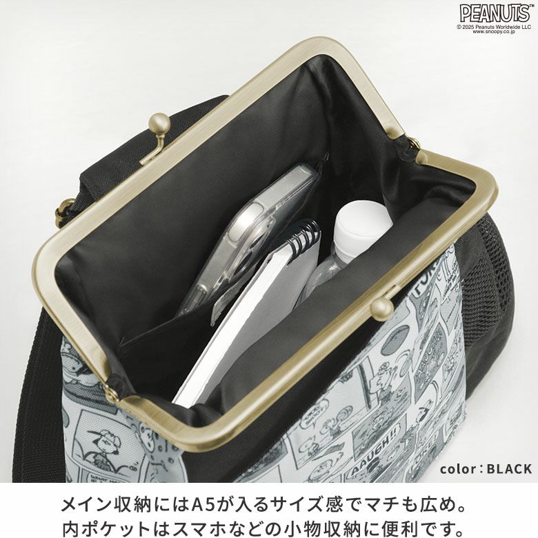 がま口ボディバッグ｜AYANOKOJI