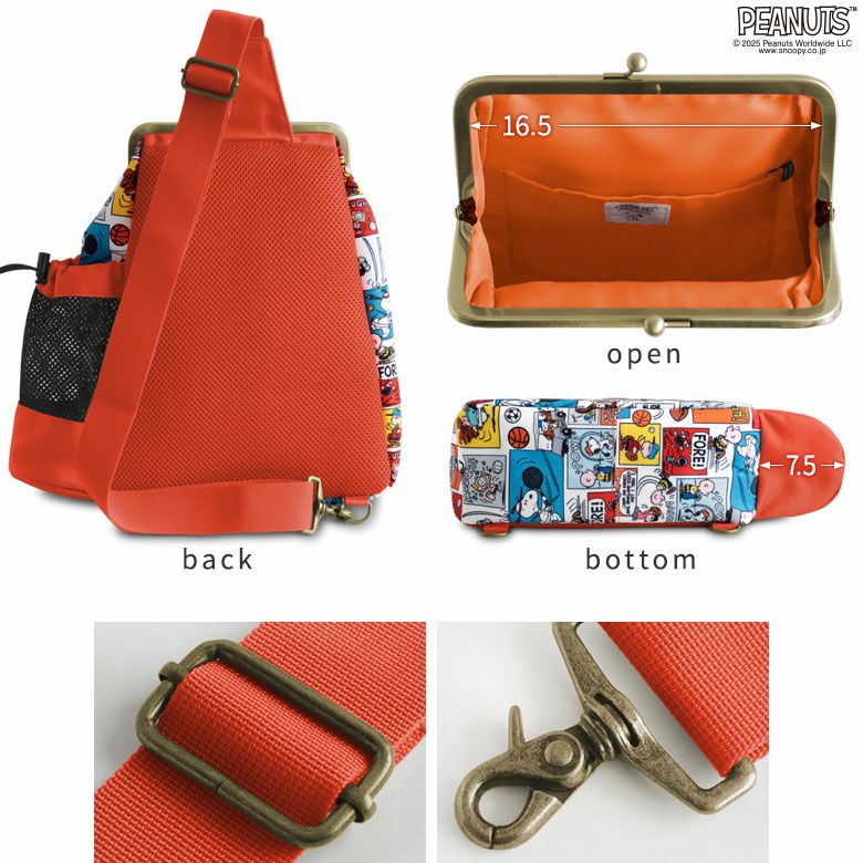 がま口スエヒロスリングバッグ ※がまろっく付き【PEANUTS_25AW(COMIC)】