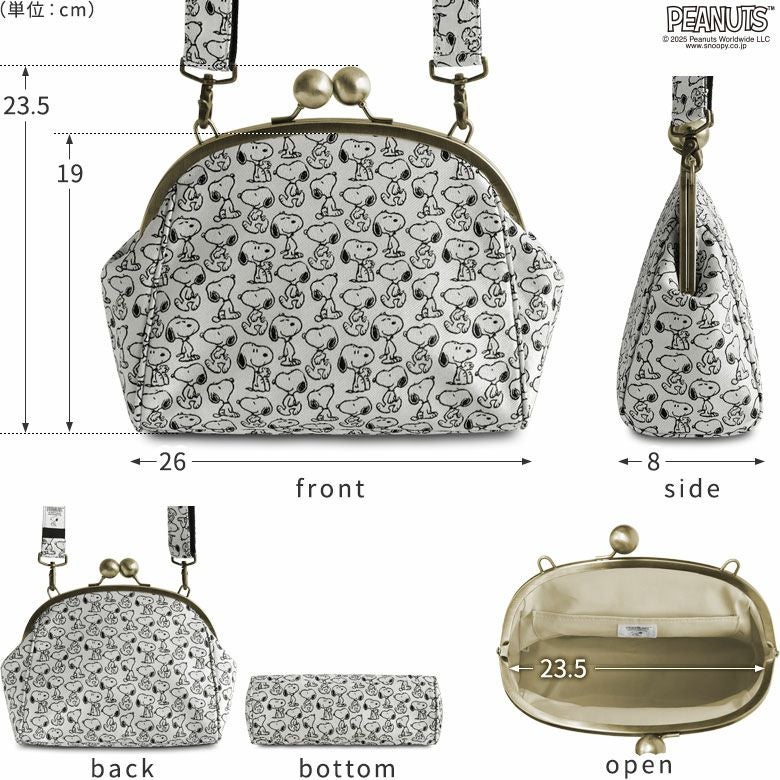 【在庫商品】大玉がま口ポシェット【PEANUTS_25AW(JQ)】