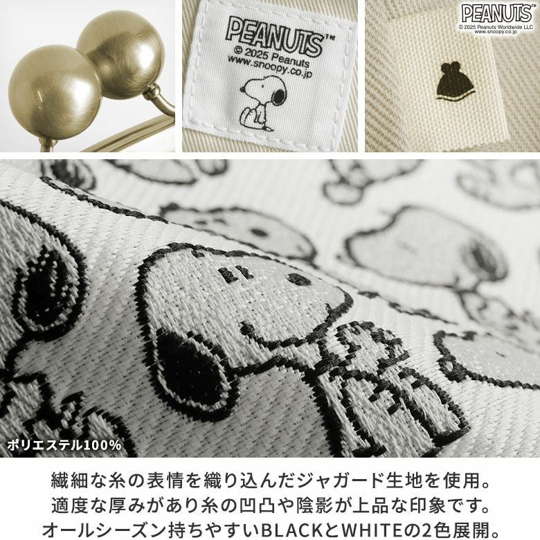 【在庫商品】大玉がま口ポシェット【PEANUTS_25AW(JQ)】