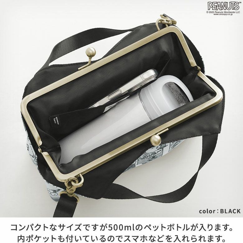 がま口レイヤードショルダーバッグ【PEANUTS_25AW(COMIC)】