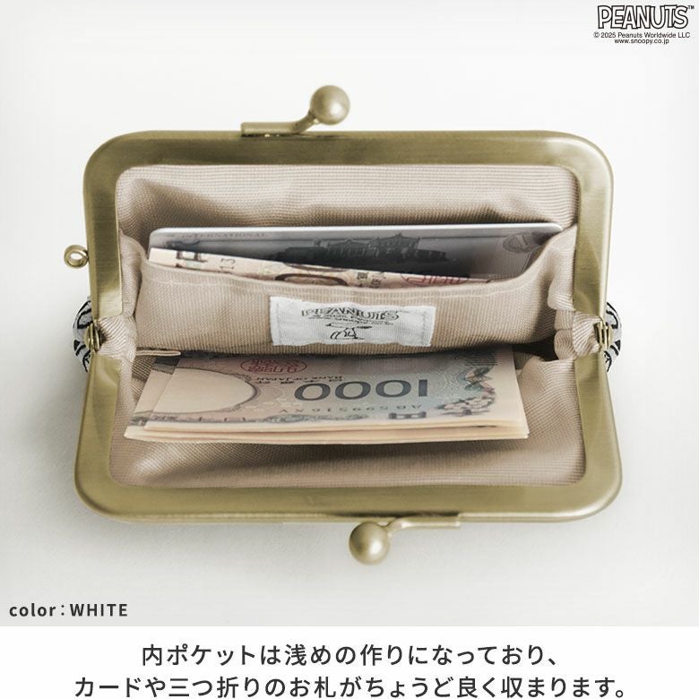 3.5寸がま口コインケース＋（プラス）【PEANUTS_25AW(JQ)】