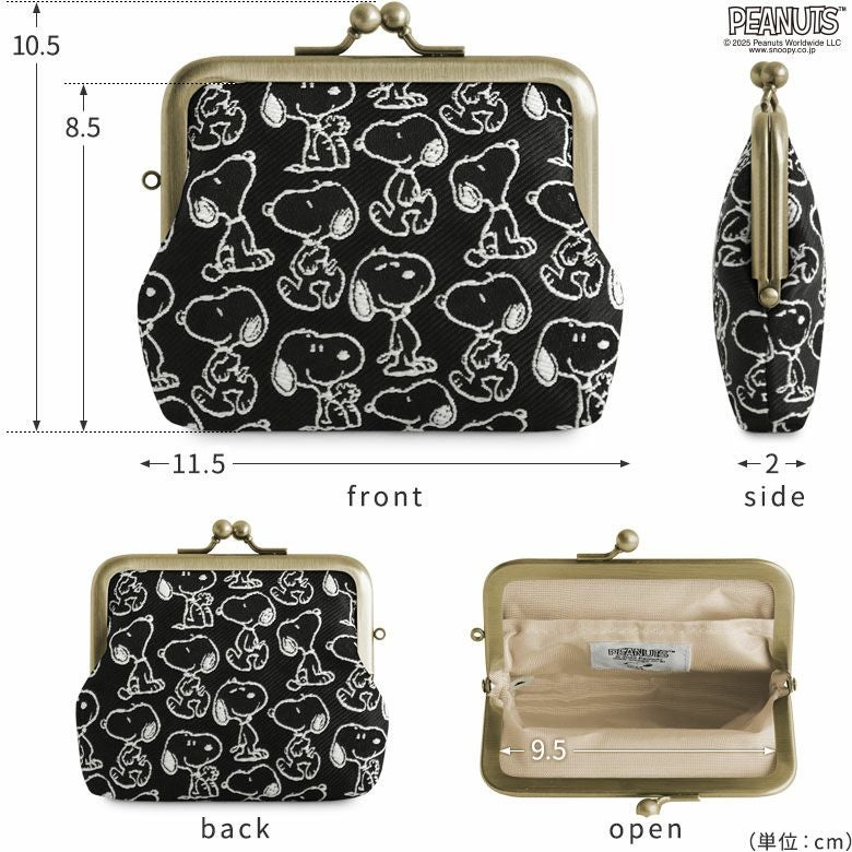 3.5寸がま口コインケース＋（プラス）【PEANUTS_25AW(JQ)】
