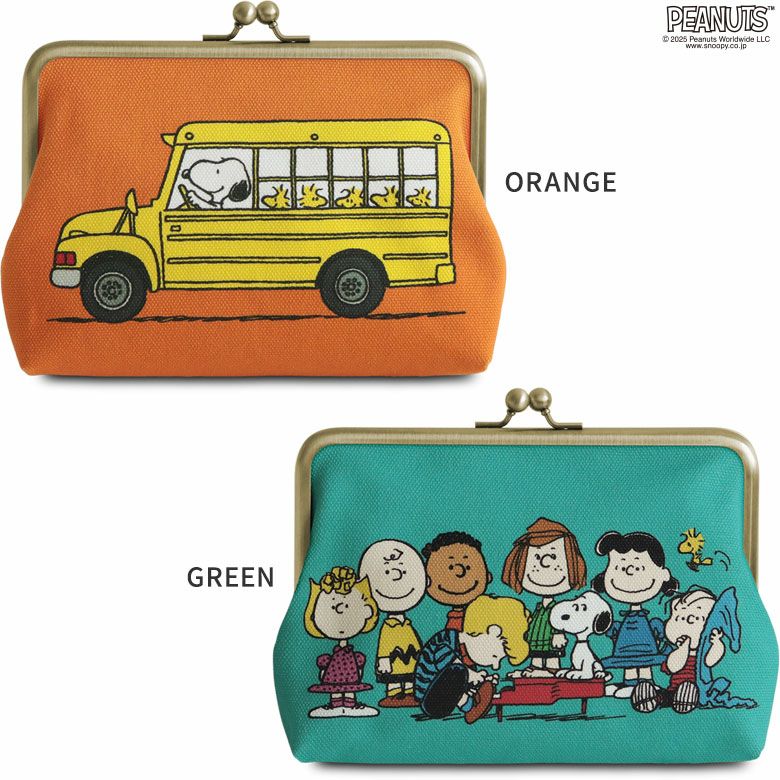 6寸がま口平ポーチ（マチあり）【PEANUTS_25AW(FRIENDS)】