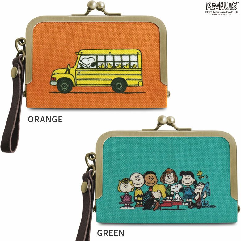 ストラップ付き横型がま口パスケース【PEANUTS_25AW(FRIENDS)】
