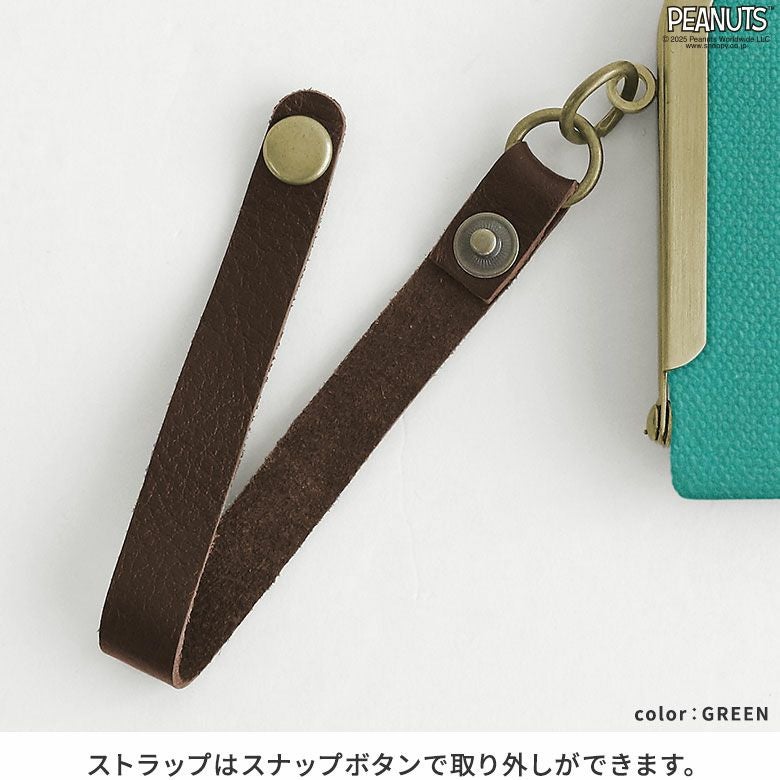 ストラップ付き横型がま口パスケース【PEANUTS_25AW(FRIENDS)】