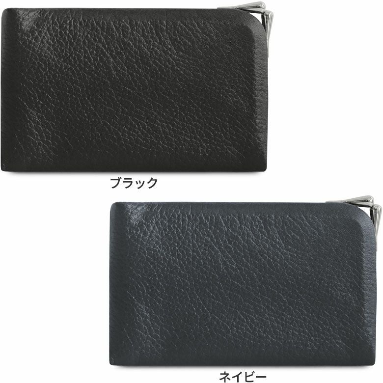 しのびがま口カードケース【X_ヴォルフ】