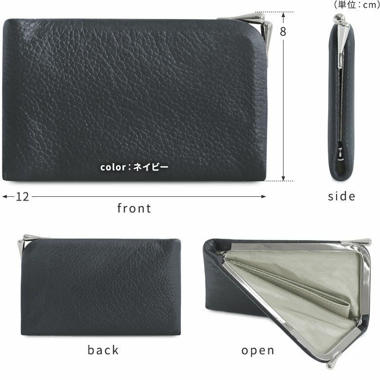 在庫商品】しのびがま口カードケース【X_ヴォルフ】 [M便 1/6