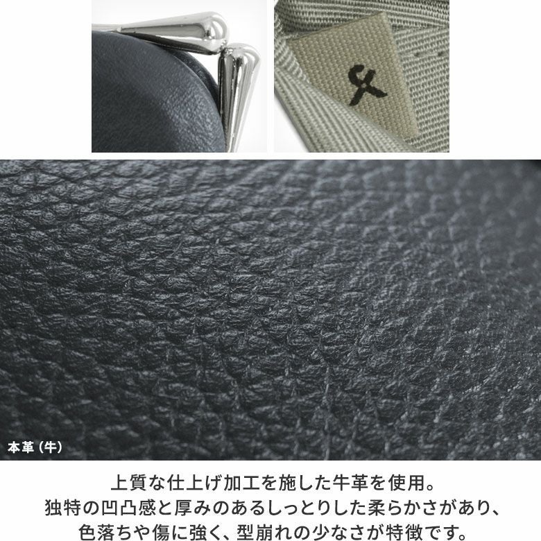 しのびがま口カードケース【X_ヴォルフ】