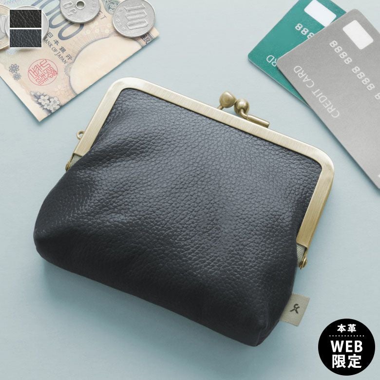 在庫商品】平親子がま口財布【X_ヴォルフ】 [M便 1/3] | がま口の専門