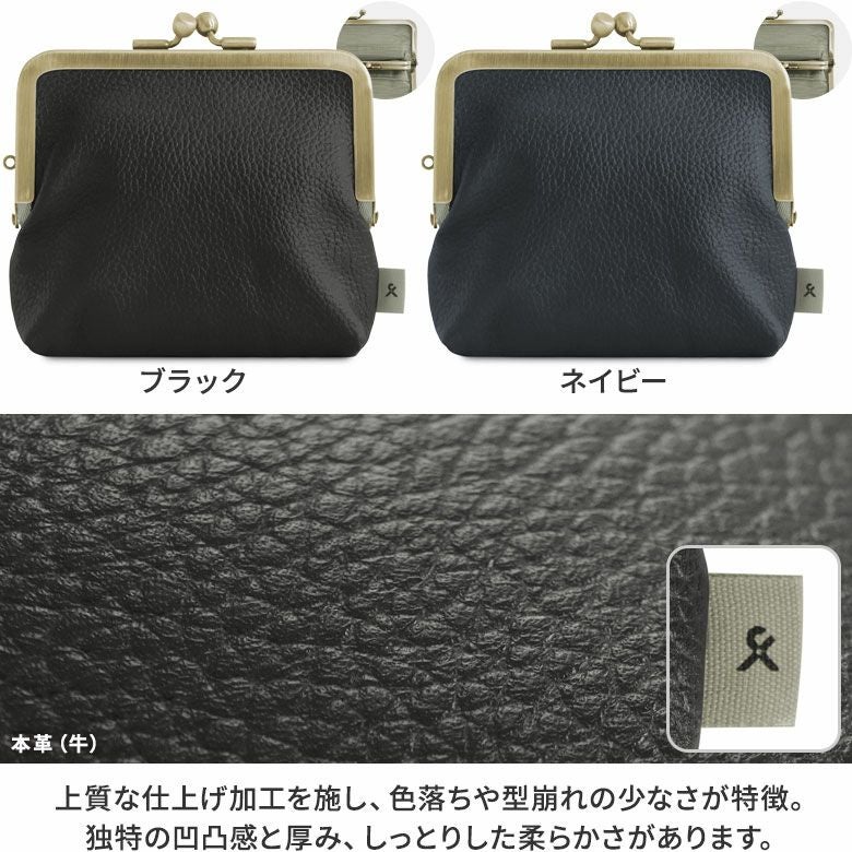 在庫商品】平親子がま口財布【X_ヴォルフ】 [M便 1/3] | がま口の専門