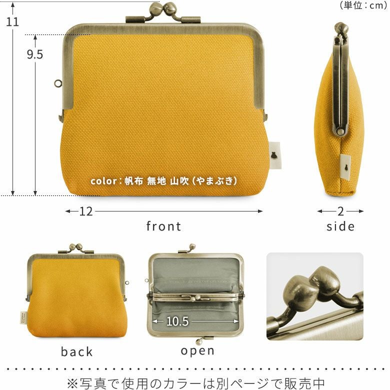 在庫商品】平親子がま口財布【X_ヴォルフ】 [M便 1/3] | がま口の専門