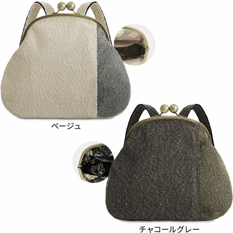 在庫商品】大玉がま口まるリュック【moco2】※がまろっく付き | がま口