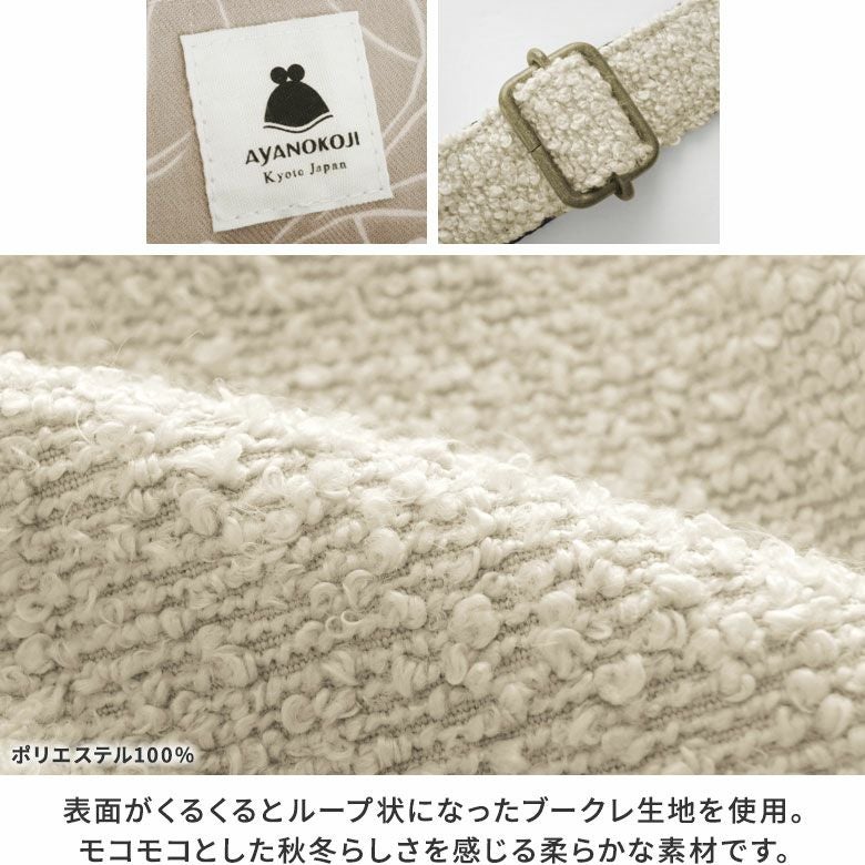 【在庫商品】大玉がま口まるリュック【moco2】※がまろっく付き