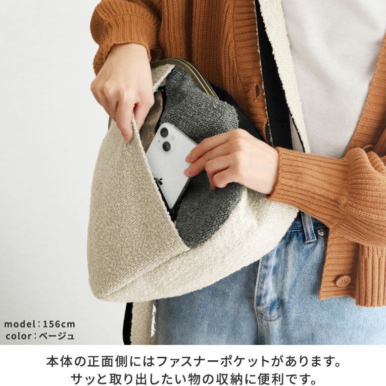 【在庫商品】大玉がま口まるリュック【moco2】※がまろっく付き