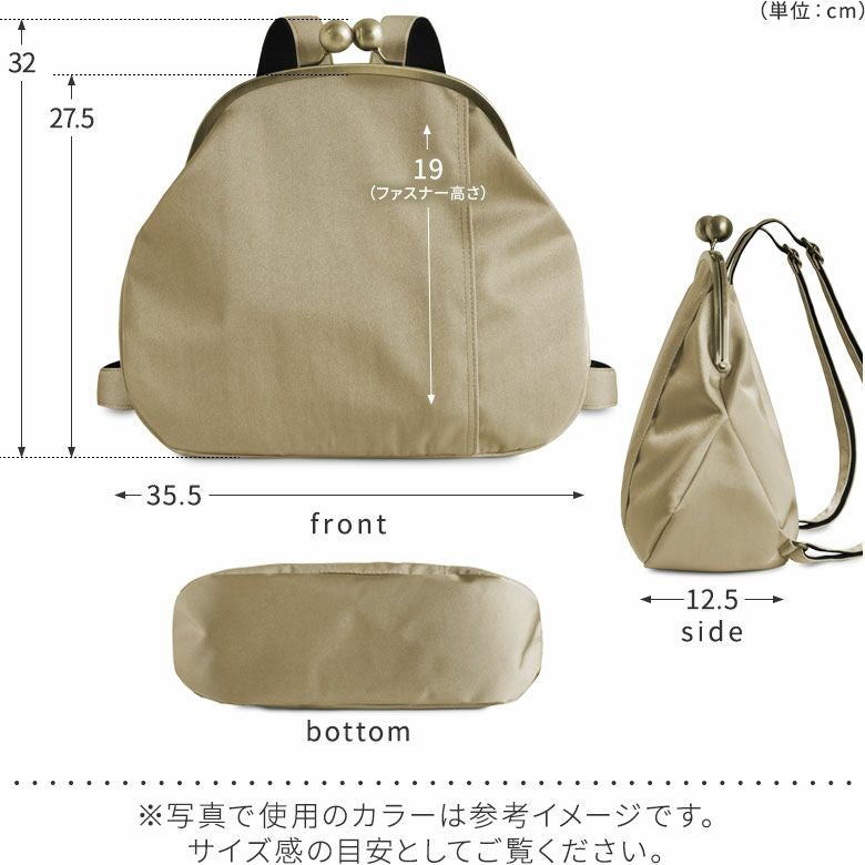 【在庫商品】大玉がま口まるリュック【moco2】※がまろっく付き