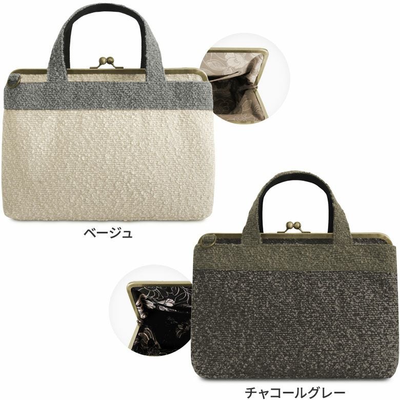 がま口手提げバッグ【moco2】