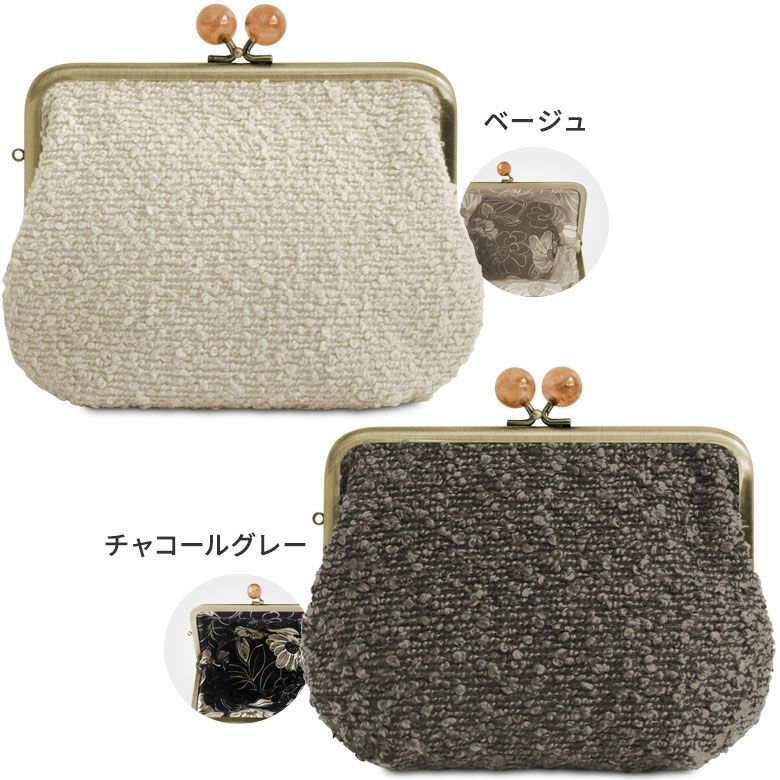 在庫商品】5寸がま口スッキリポーチ【moco2】 [M便 1/2] | がま口の