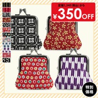 2寸ミニがま口財布【彩りアソート】