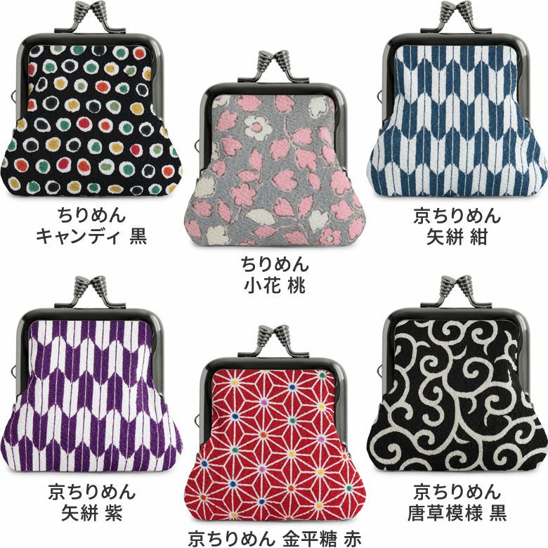 マミページ＊がま口財布9点＊ヒツジ＊ハンドメイド＊匿名発送＊アトリエモノ 在庫商品】2寸ミニがま口財布【彩りアソート】 [M便 1/10] | がま口の
