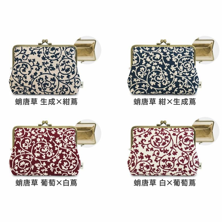 がま口KAKU型ポーチ【彩りアソート】