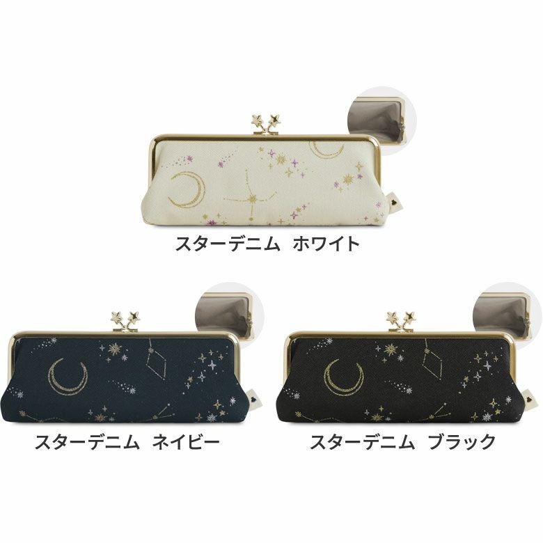 がま口ペンケース｜AYANOKOJI