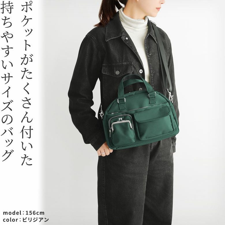 がま口ショルダーバッグ｜AYANOKOJI