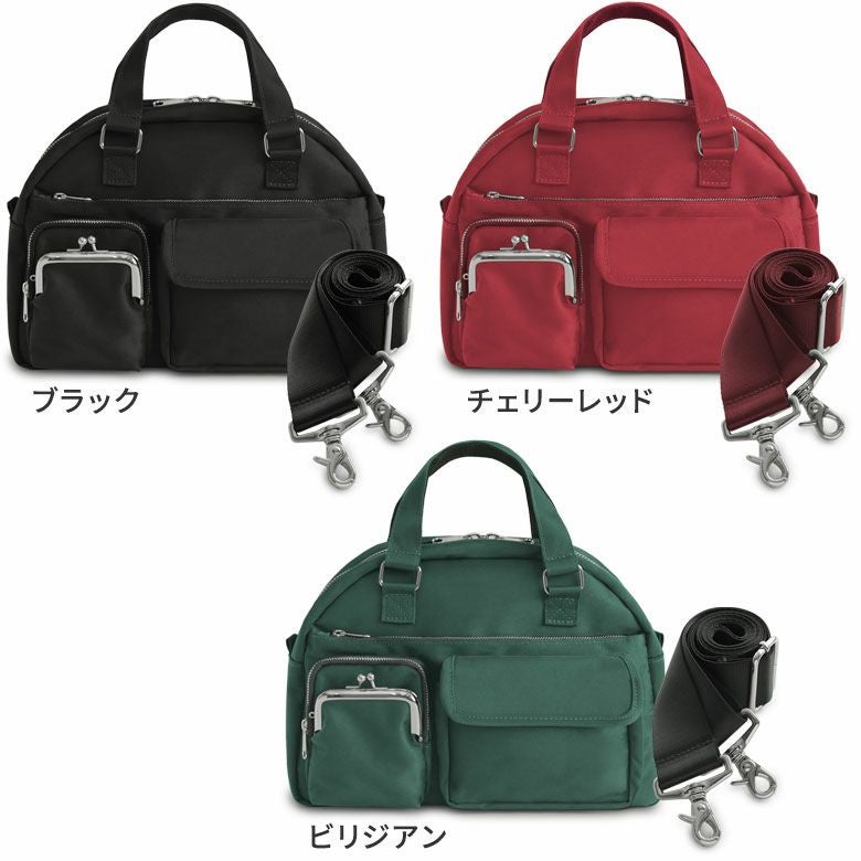 がま口ラウンドバッグマルチポッケ【Sarei NEUTRA】
