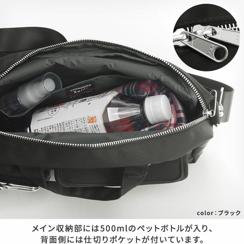 がま口ラウンドバッグマルチポッケ【Sarei NEUTRA】