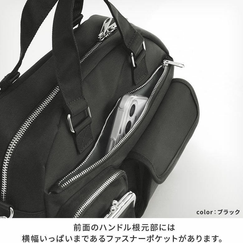 がま口ラウンドバッグマルチポッケ【Sarei NEUTRA】