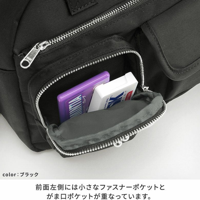 がま口ラウンドバッグマルチポッケ【Sarei NEUTRA】