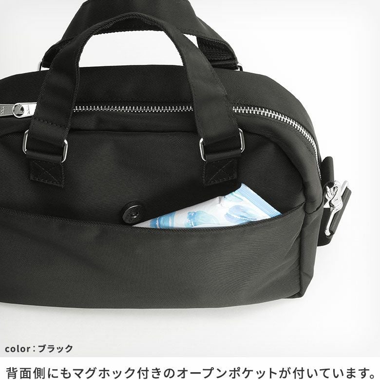 がま口ラウンドバッグマルチポッケ【Sarei NEUTRA】