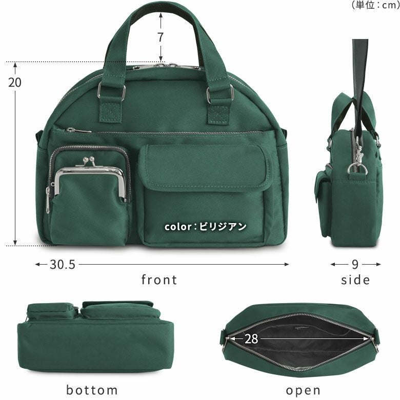 がま口ラウンドバッグマルチポッケ【Sarei NEUTRA】