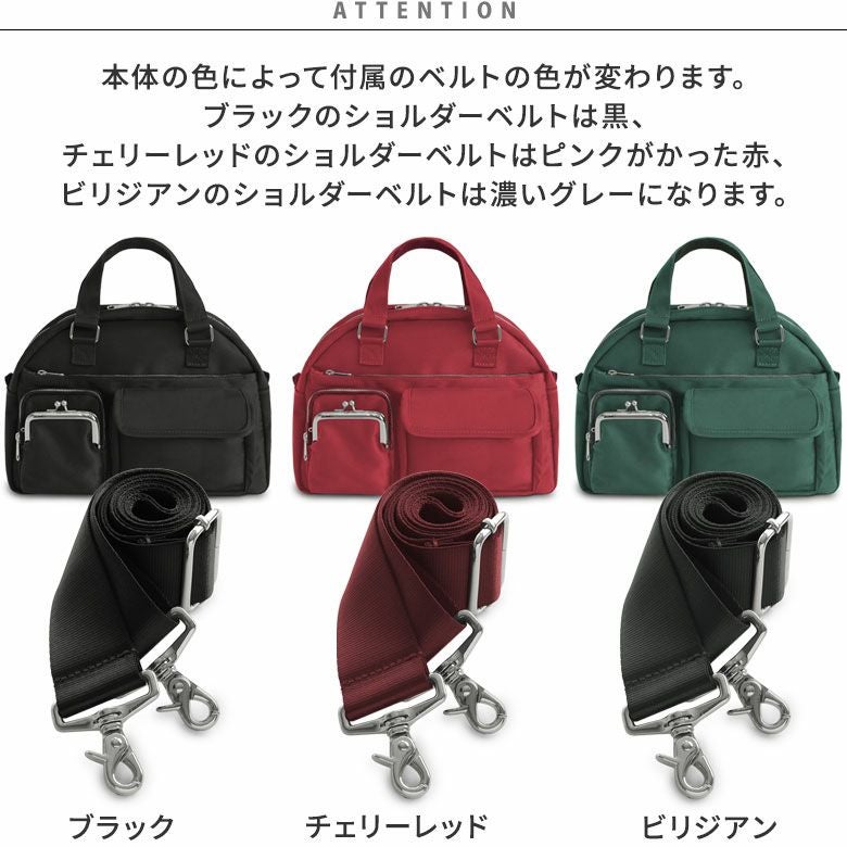 がま口ラウンドバッグマルチポッケ【Sarei NEUTRA】