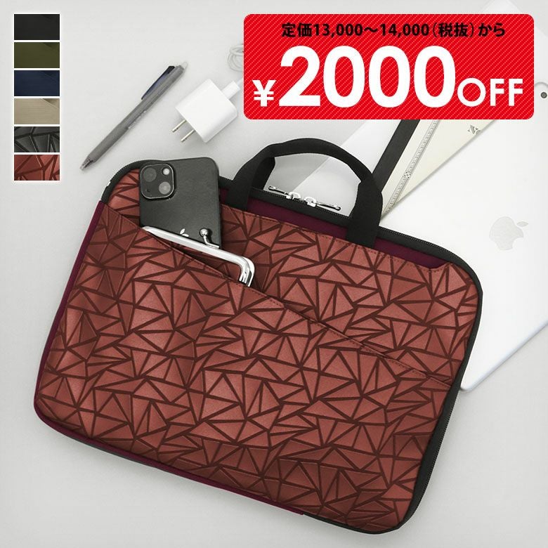 がま口ビジネスバッグ｜AYANOKOJI Sarei