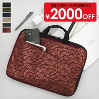 がま口A4ドキュメントバッグ【Sarei 限定品（アソート）】