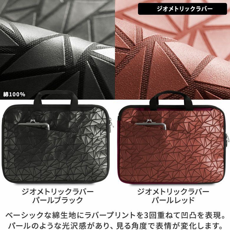 がま口A4ドキュメントバッグ【Sarei 限定品（アソート）】