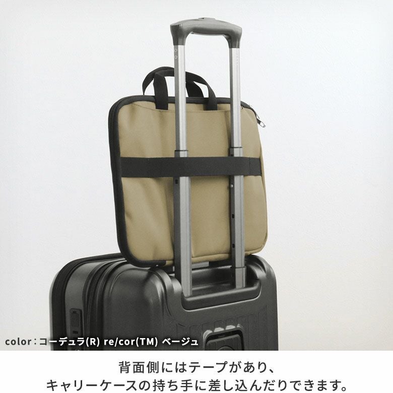 がま口A4ドキュメントバッグ【Sarei 限定品（アソート）】