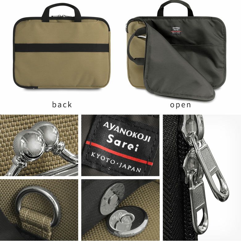 がま口ビジネスバッグ｜AYANOKOJI Sarei